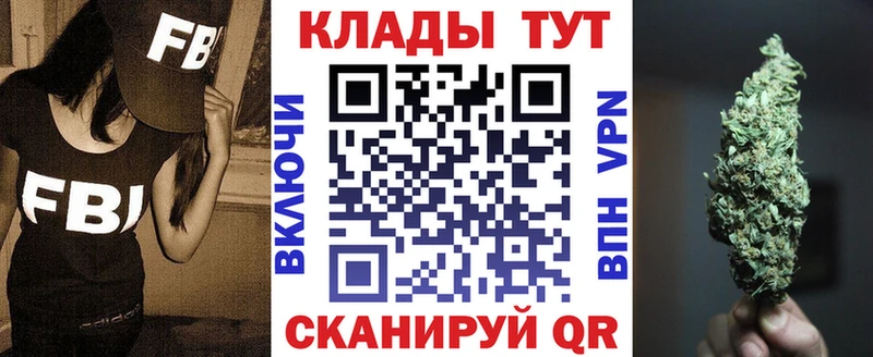 БУТИРАТ Трубчевск