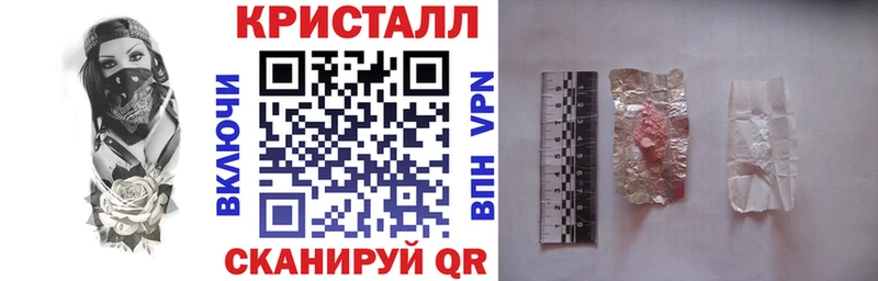 Амфетамин Розовый  Трубчевск 