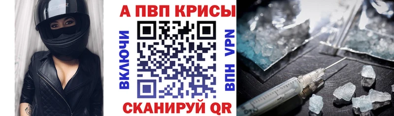 A PVP VHQ Трубчевск