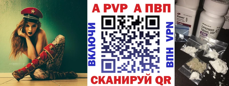 Alfa_PVP мука купить наркоту Трубчевск