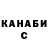 КЕТАМИН VHQ Alex Normandin