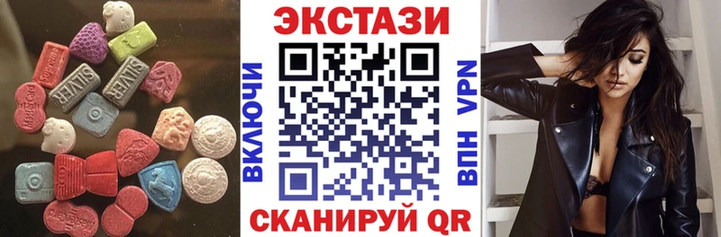 kraken tor  Трубчевск  сайты даркнета клад  продажа наркотиков  Ecstasy TESLA 