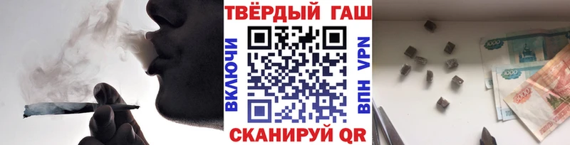Гашиш Изолятор  купить наркотики сайты  ОМГ ОМГ зеркало  Трубчевск 
