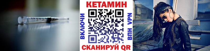 где можно купить наркотик Трубчевск это Telegram Кетамин ketamine