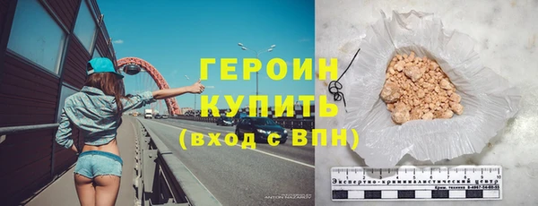 мефедрон Магас