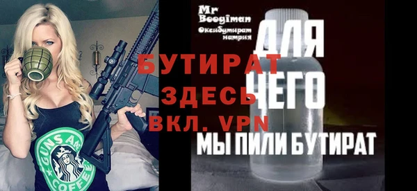 спиды Магадан