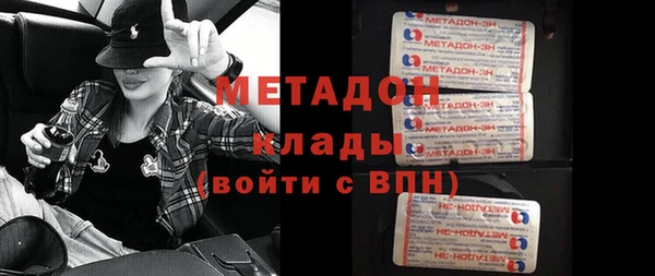 МДМА Майский