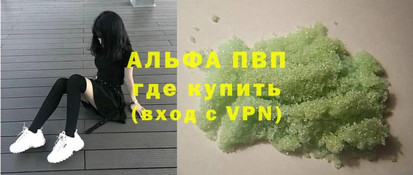 мефедрон Магас
