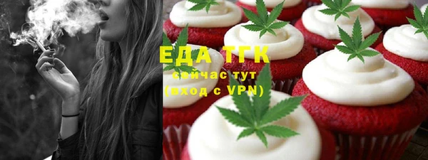 мефедрон Магас