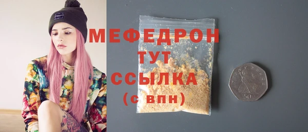 мефедрон Магас
