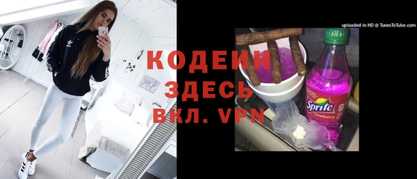 мефедрон Магас