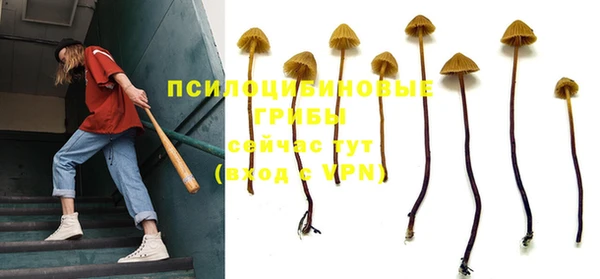 мефедрон Магас