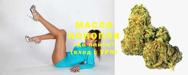 мефедрон Магас