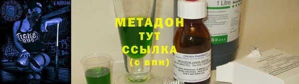 мефедрон Магас
