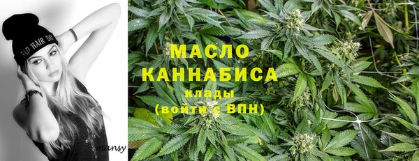 мефедрон Магас
