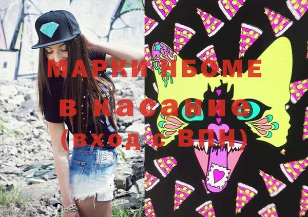 МДМА Майский