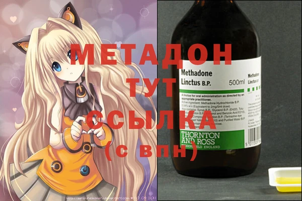 мефедрон Магас