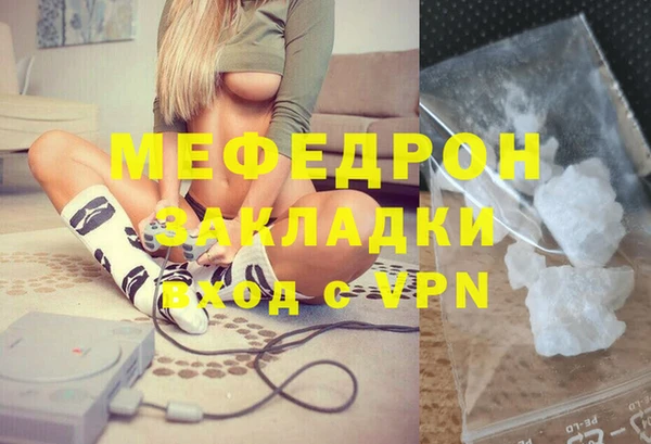 спиды Магадан