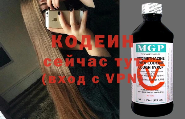 мефедрон Магас