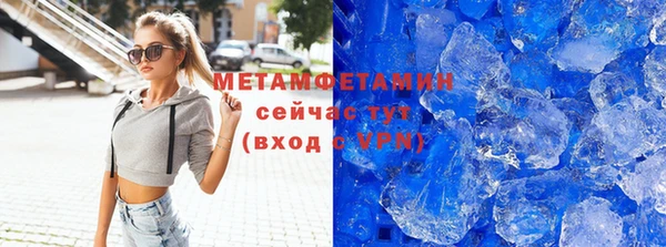 спиды Магадан