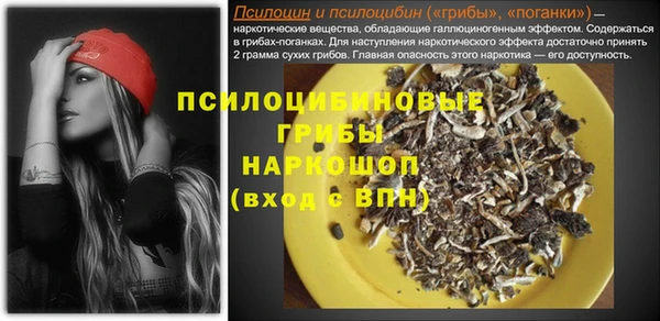 МДМА Майский