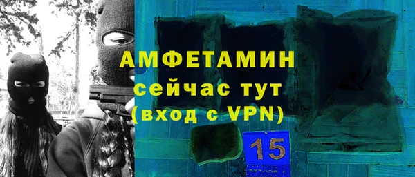 спиды Магадан