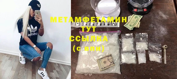 МДМА Майский