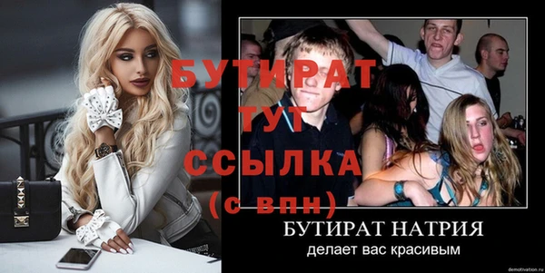 мефедрон Магас