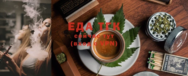 спиды Магадан