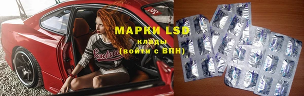спиды Магадан