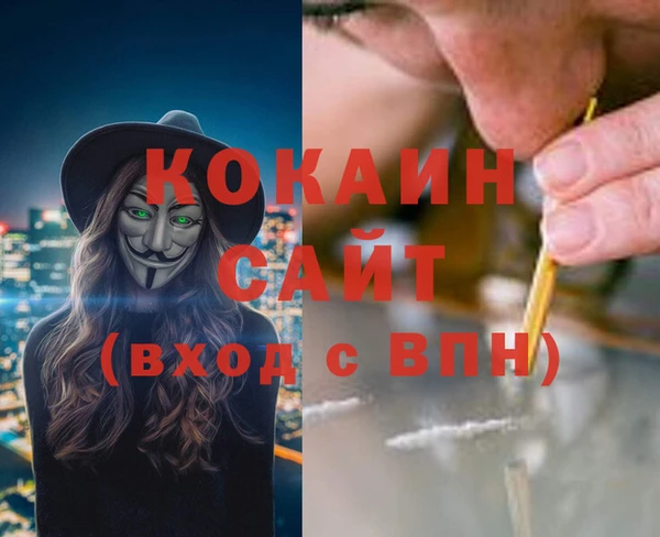 спиды Магадан