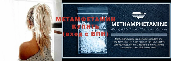 спиды Магадан
