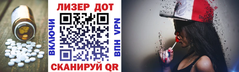 ЛСД экстази кислота  как найти наркотики  Трубчевск 