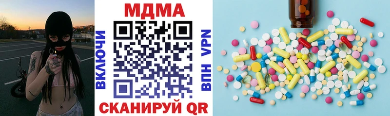 MDMA Molly Трубчевск