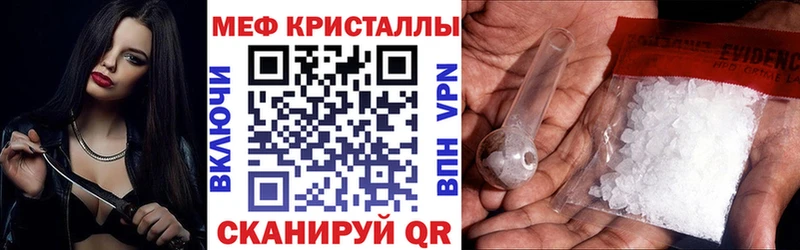 закладка  Трубчевск  МЯУ-МЯУ 4 MMC 