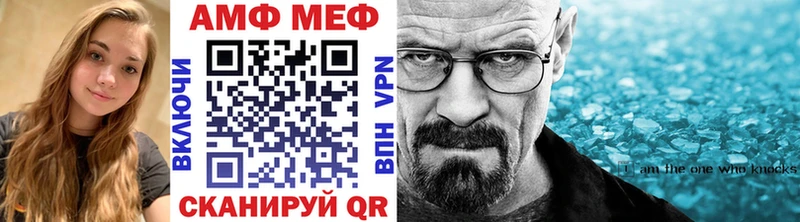 МЕТАМФЕТАМИН витя Трубчевск