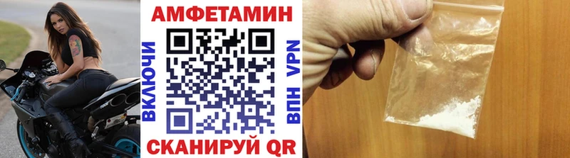 Первитин кристалл  блэк спрут онион  Трубчевск  наркошоп 