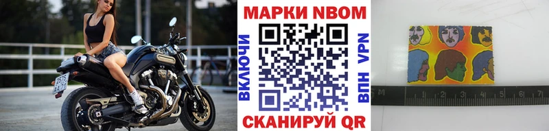 дарнет шоп  Трубчевск  ссылка на мегу ссылки  Марки NBOMe 1,5мг 