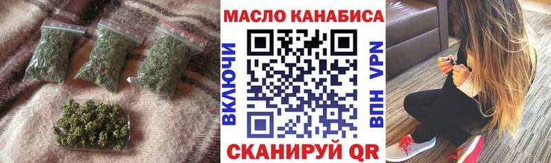 ТГК THC oil  блэк спрут рабочий сайт  Трубчевск 